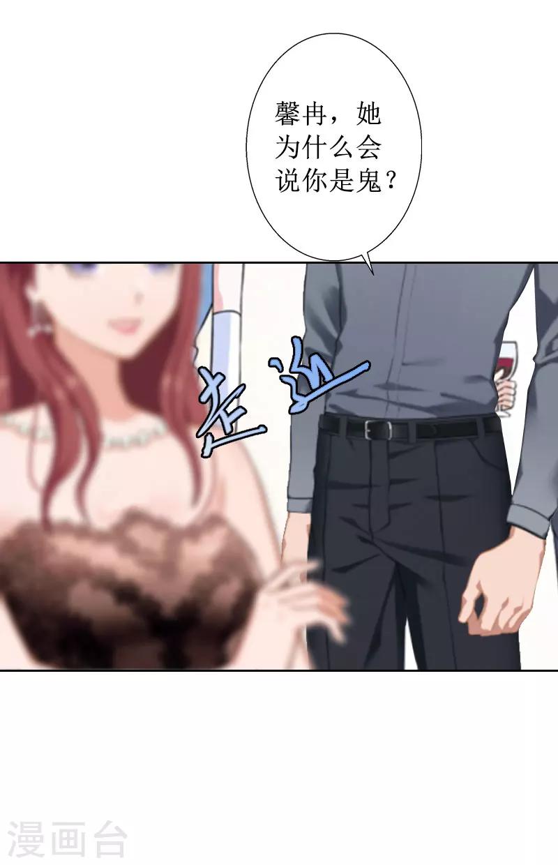 第17话 夺回一切8