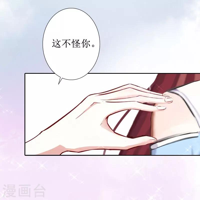 第18话 儿子别怕！8