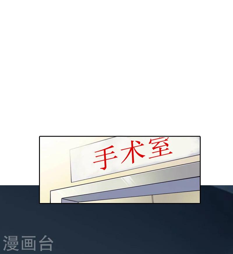 第3话 证明自己的清白1