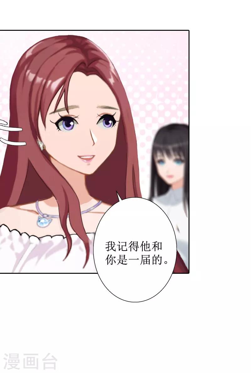 第24话 我欺骗了你3