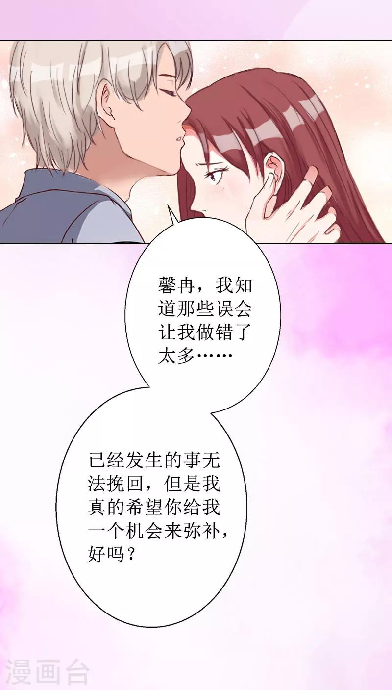 第18话 儿子别怕！16
