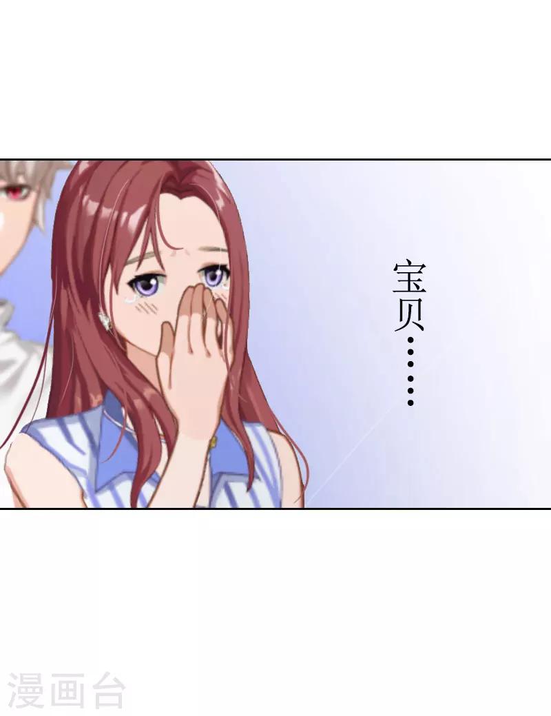 第14话 承认11
