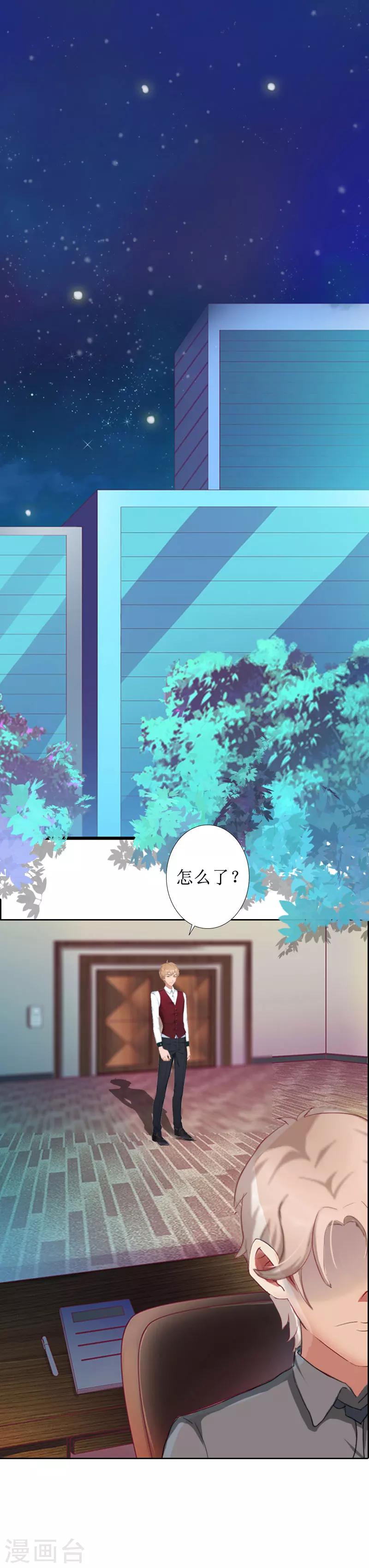 第17话 夺回一切34