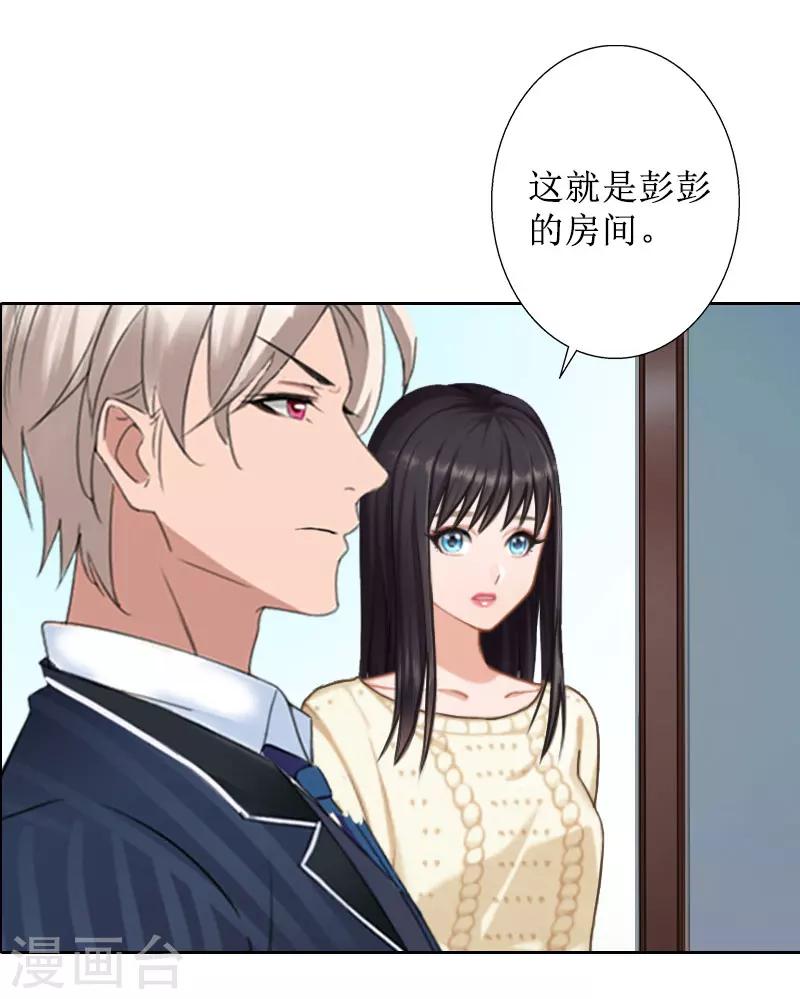 第36话 失忆27