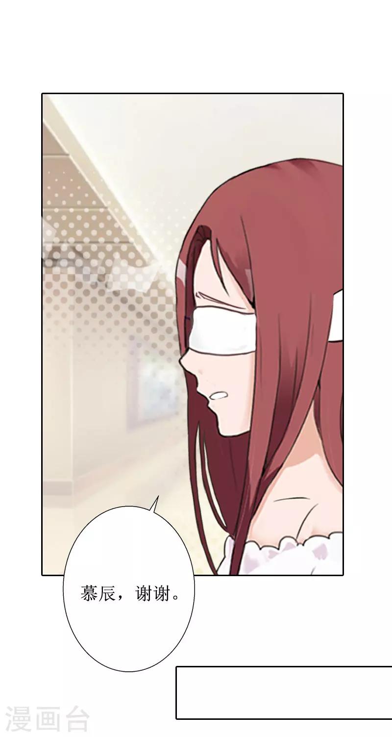 第34话 违反规定21