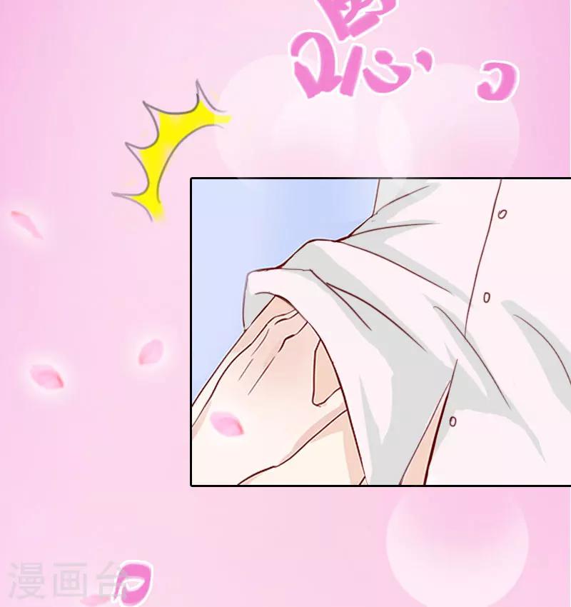 第15话 一起回家33