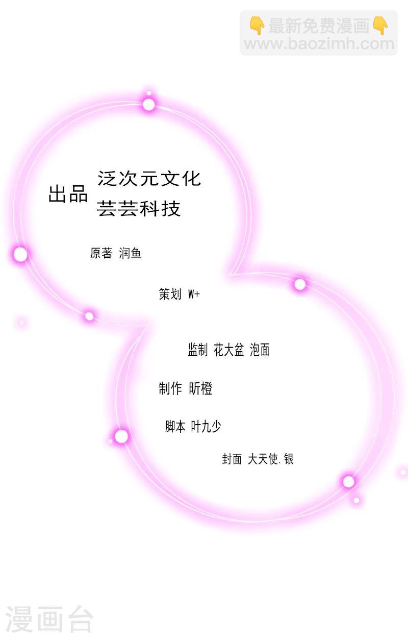 第25话 结婚1