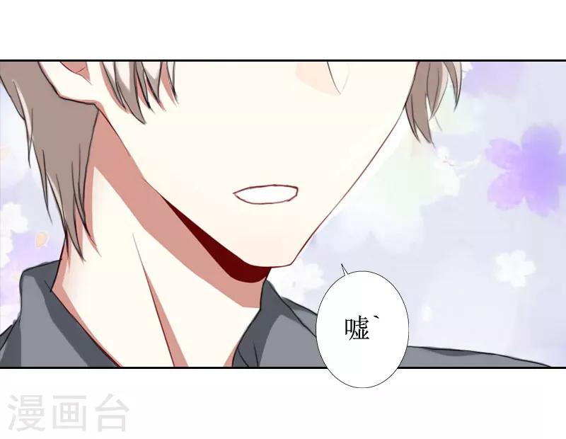第17话 夺回一切18