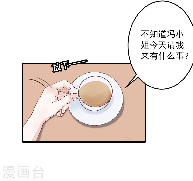 第28话 婚戒3