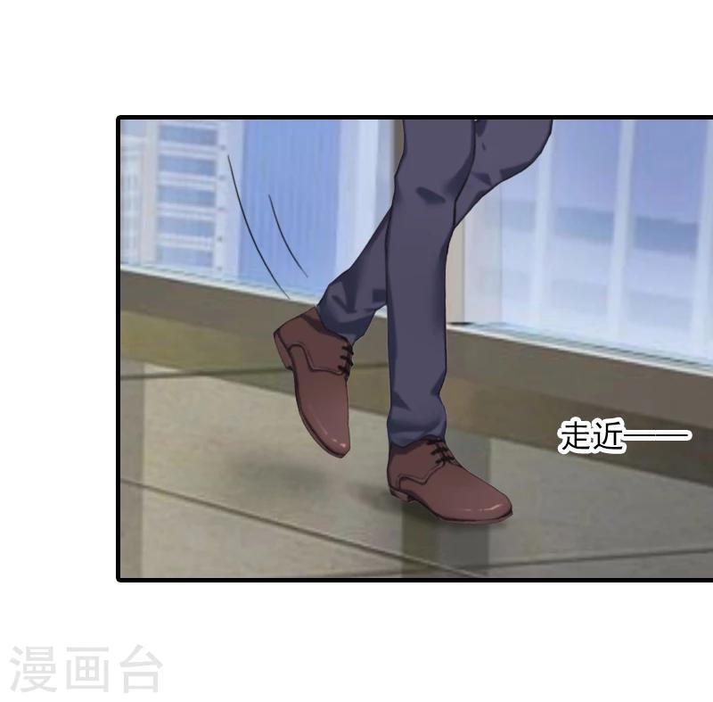 第20话 敢欺负我的人？26
