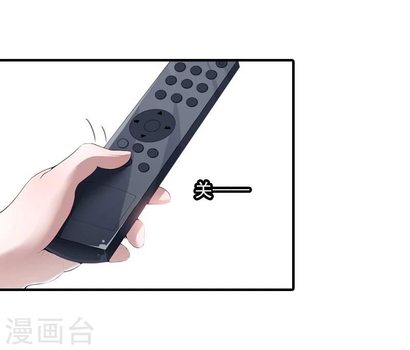 第20话 敢欺负我的人？29
