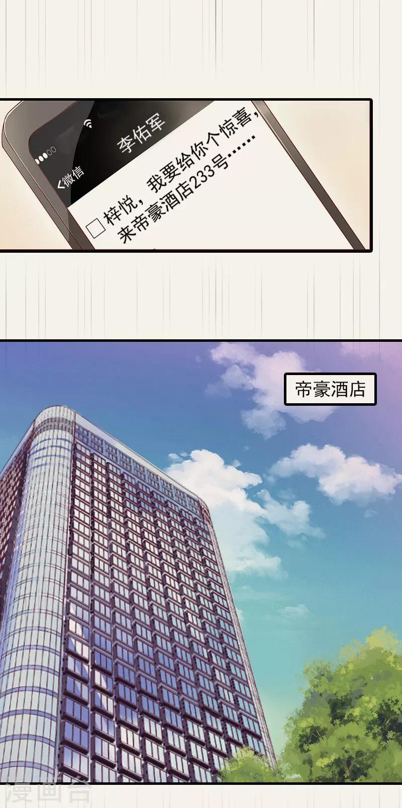 第1话 大BOSS8
