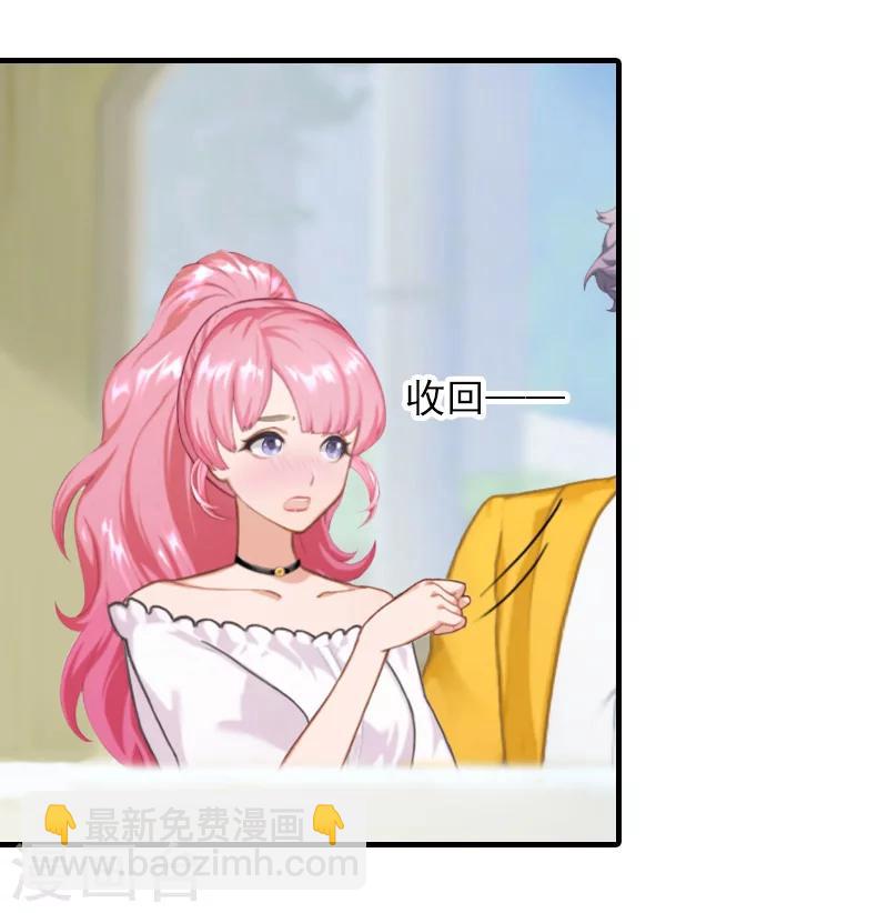 第23话 团建19