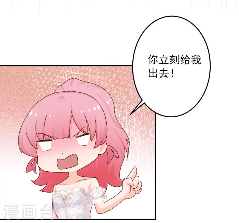 第35话 我相信悦悦！4