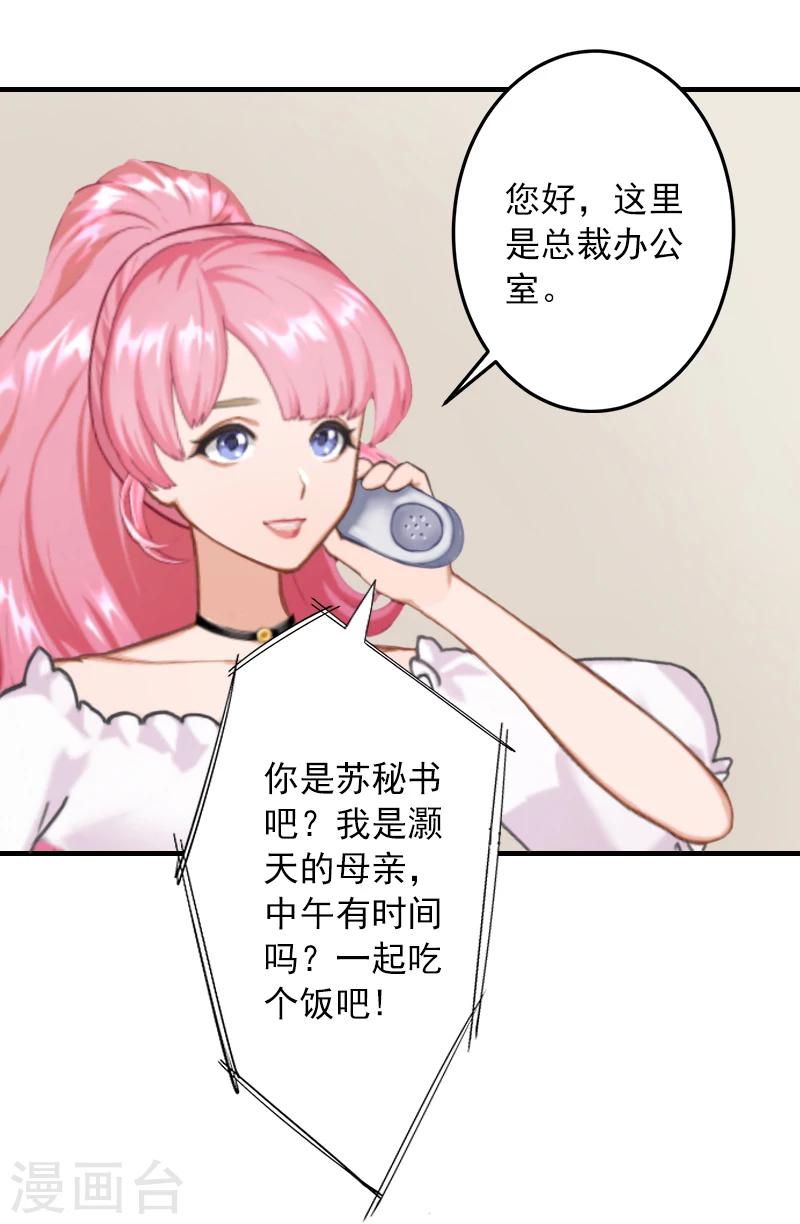 第19话 你是不是没死过3