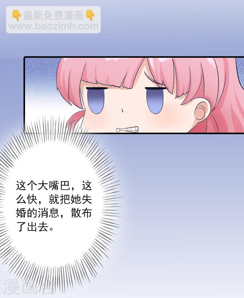 第7话 销假来上班33