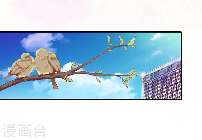 第34话 求婚15