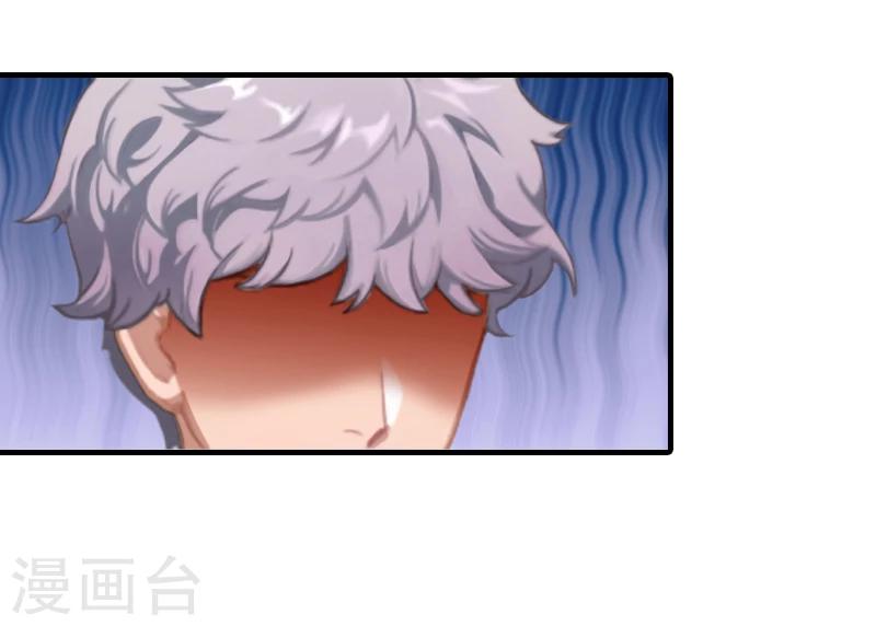 第18话 你说谁是破鞋？15