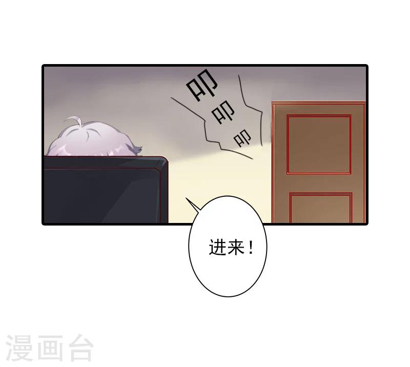 第27话 听说你们结婚了7