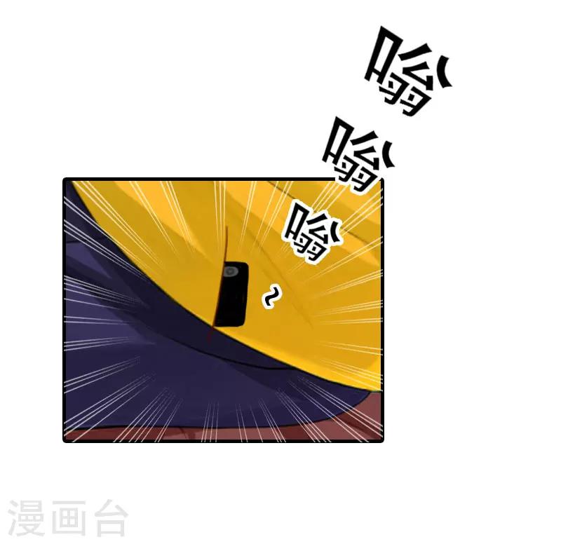 第21话 别的心思5