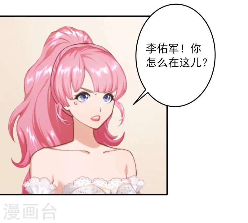 第35话 我相信悦悦！1