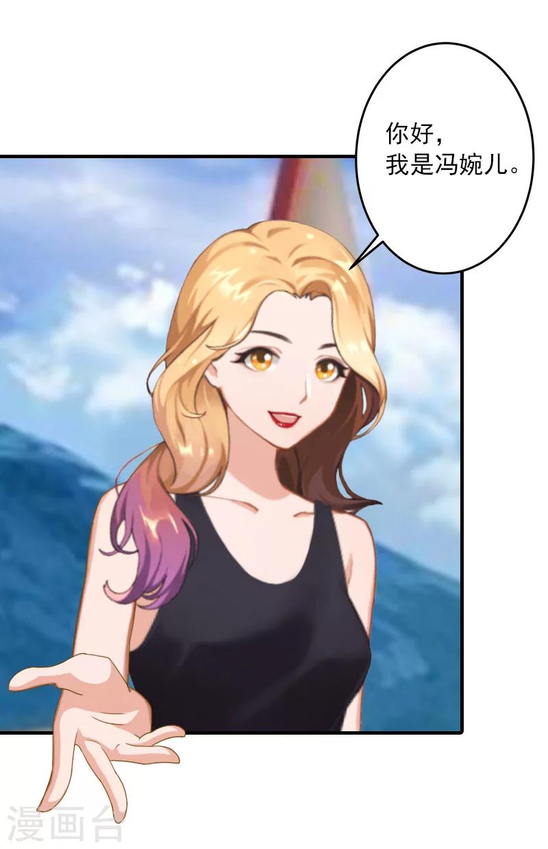 第27话 听说你们结婚了27