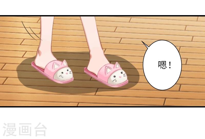 第17话 大BOSS温柔又体贴17