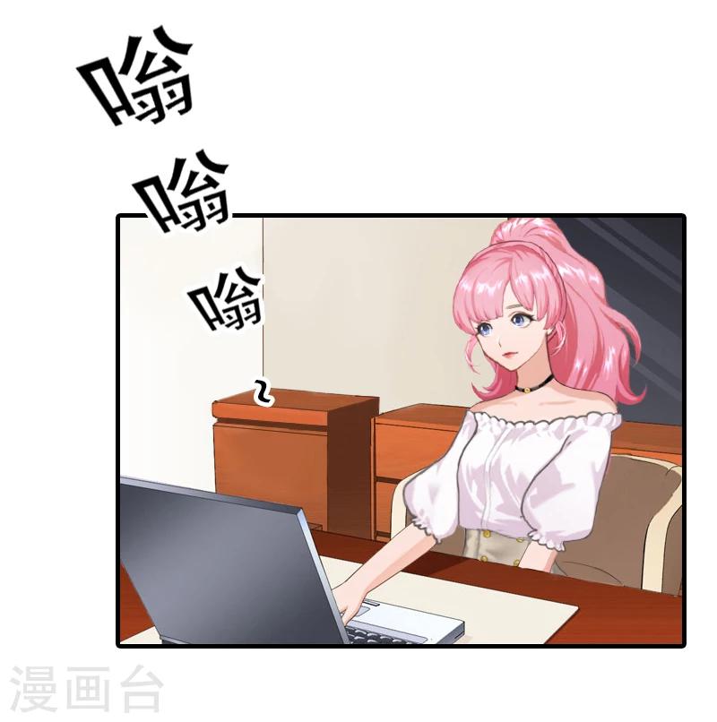 第18话 你说谁是破鞋？27