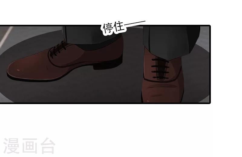 第35话 我相信悦悦！20