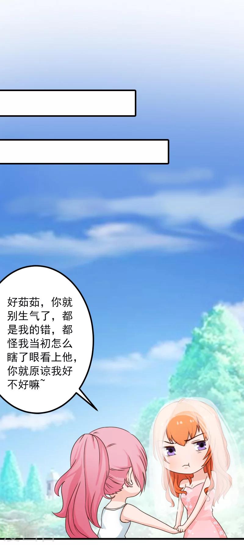 第33话 好戏22