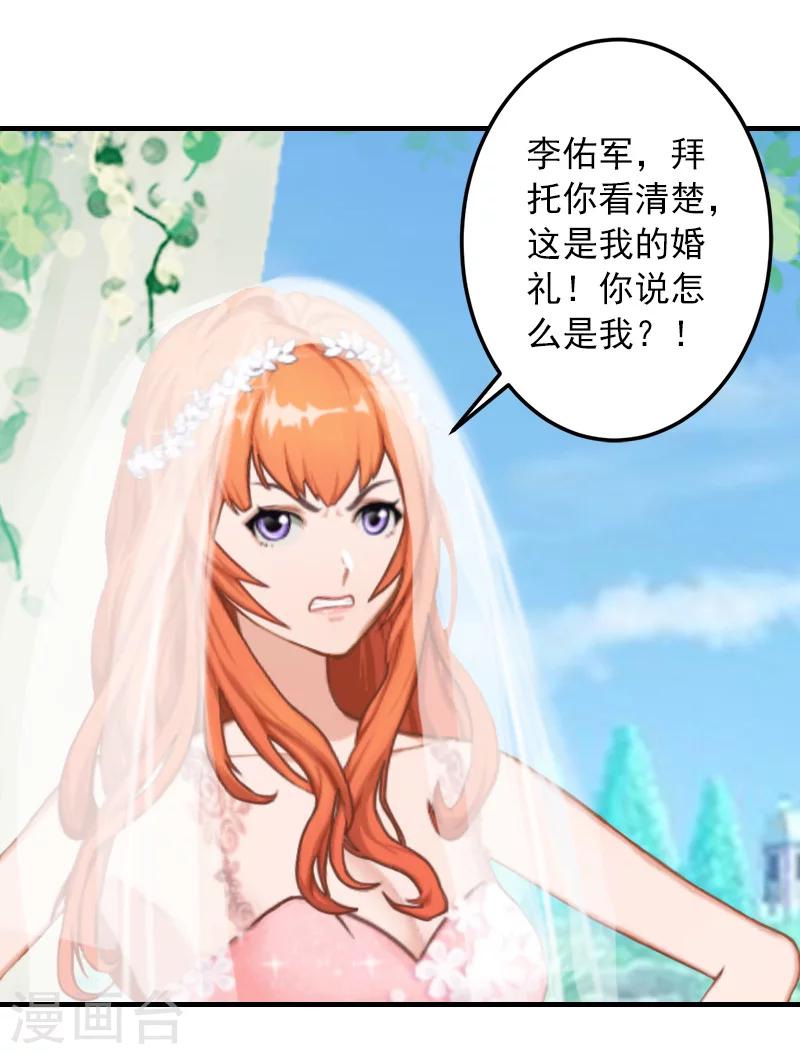 第33话 好戏9