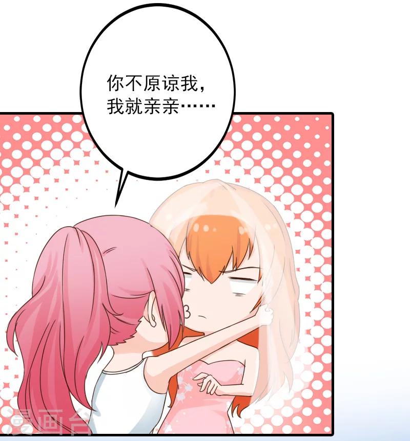 第33话 好戏23