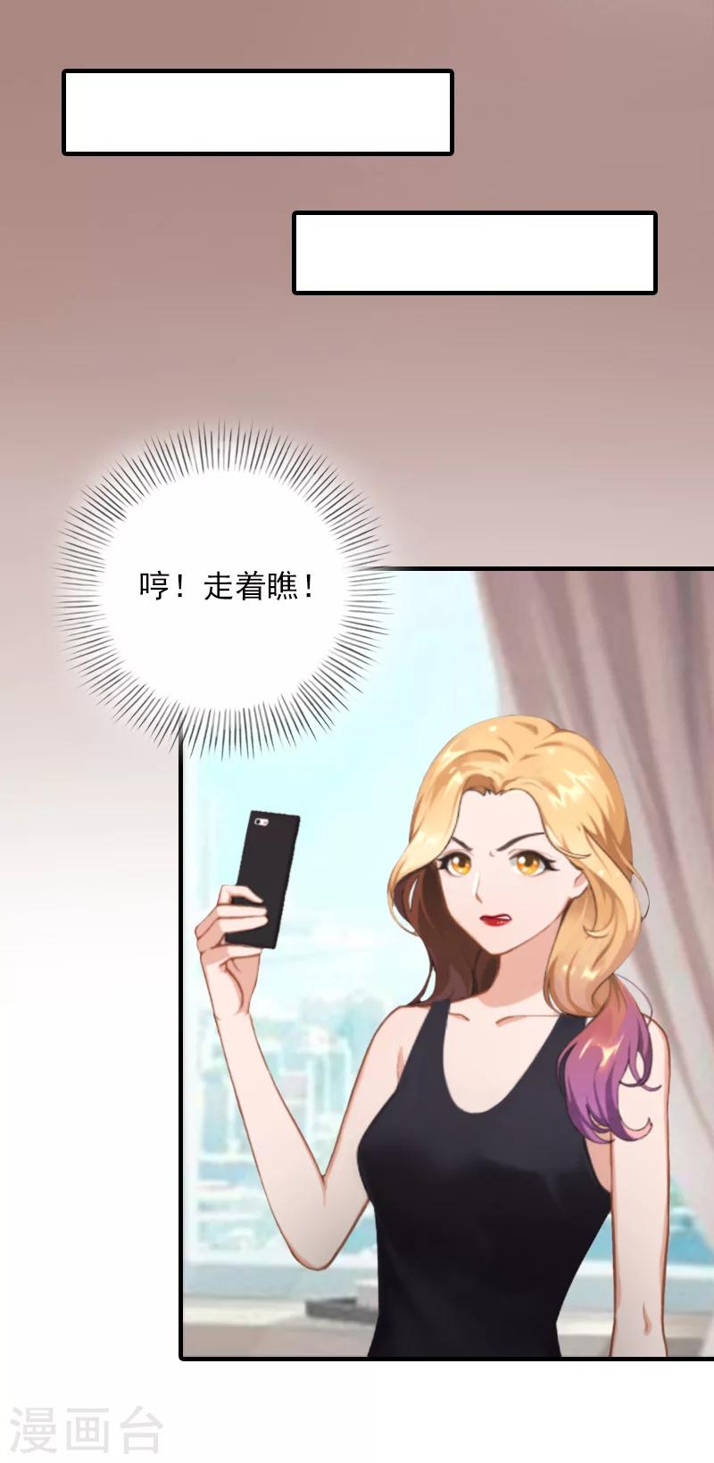 第32话 哼！走着瞧！26