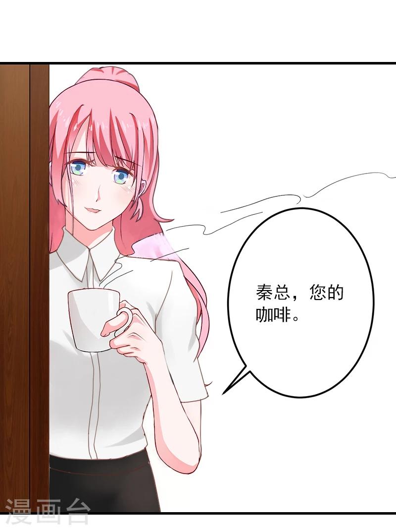 第3话 人贱自有天收2