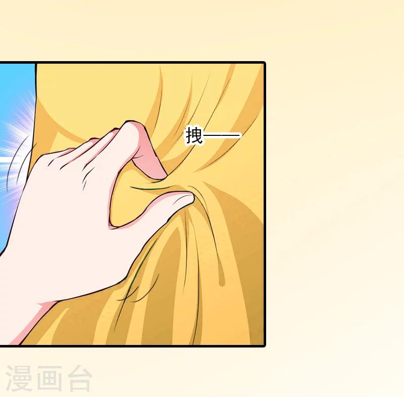 第32话 哼！走着瞧！17