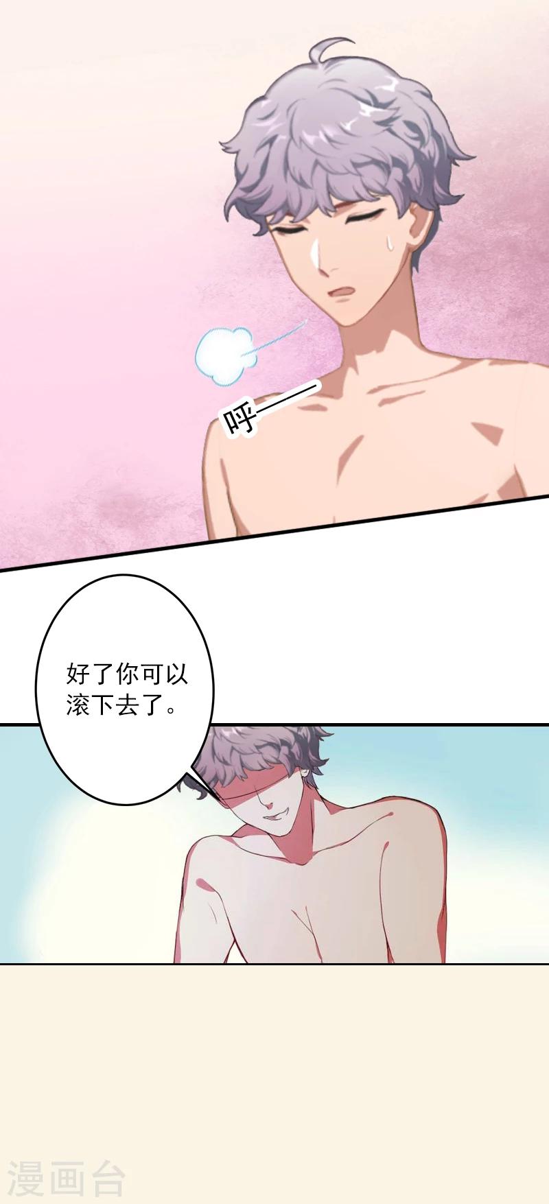 第7话 销假来上班2