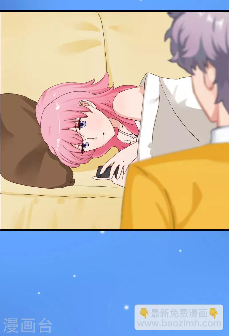 第21话 别的心思18