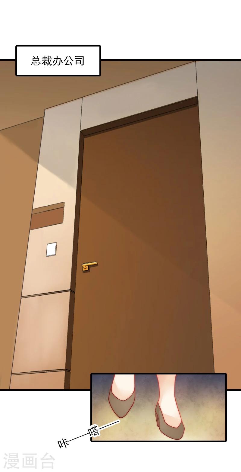 第3话 人贱自有天收1