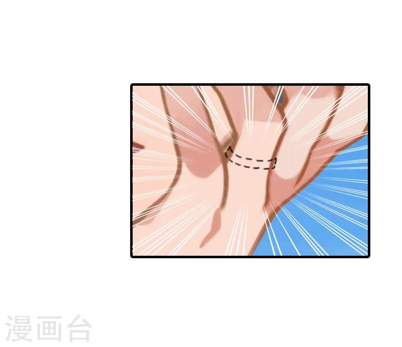 第28话 婚戒16