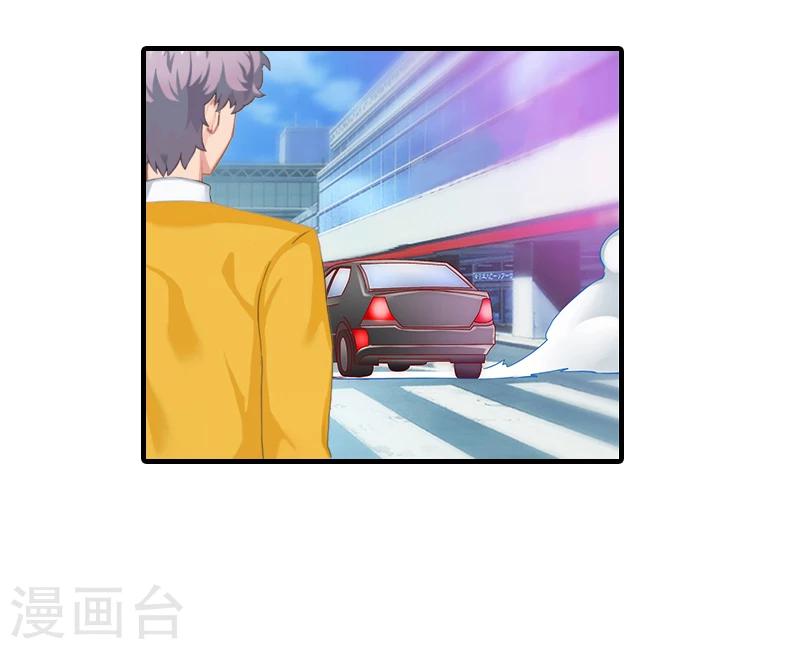 第18话 你说谁是破鞋？10