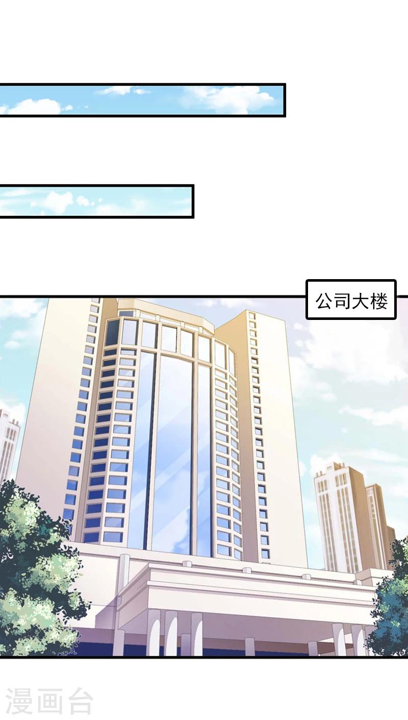第7话 销假来上班35