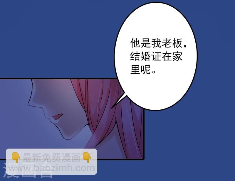 第16话 初见岳母大人17