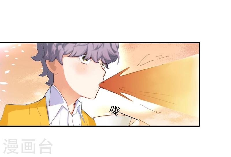 第3话 人贱自有天收6
