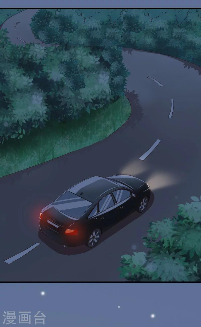 第24话 陪我看日出15