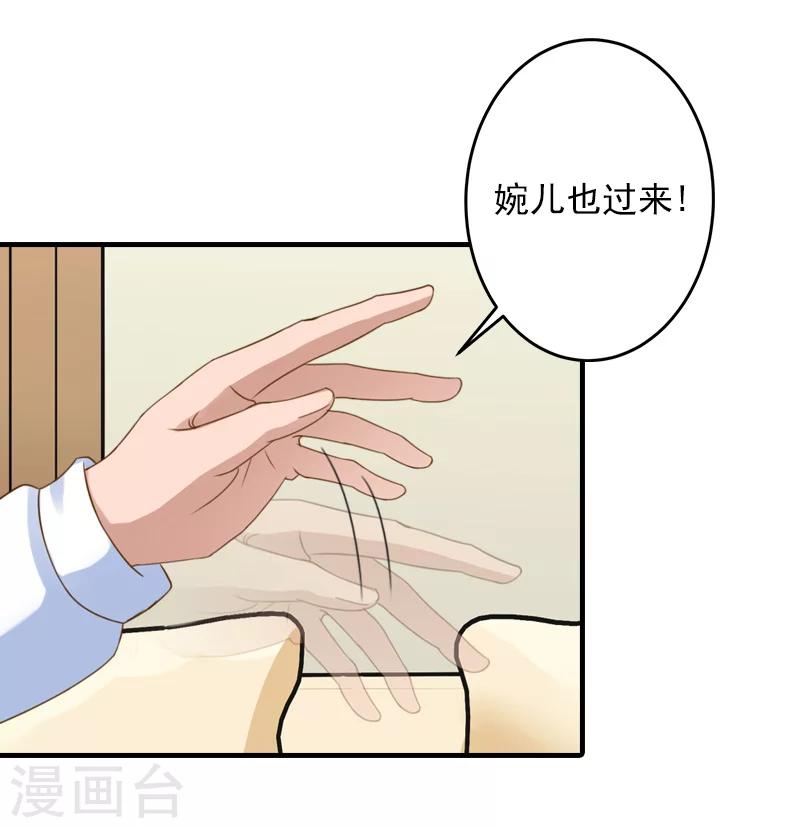 第29话 大BOSS在说什么！16