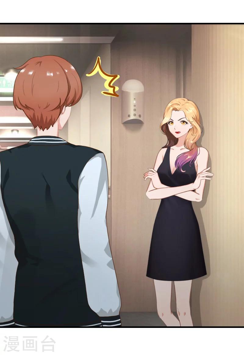 第36话 幸福一辈子！17