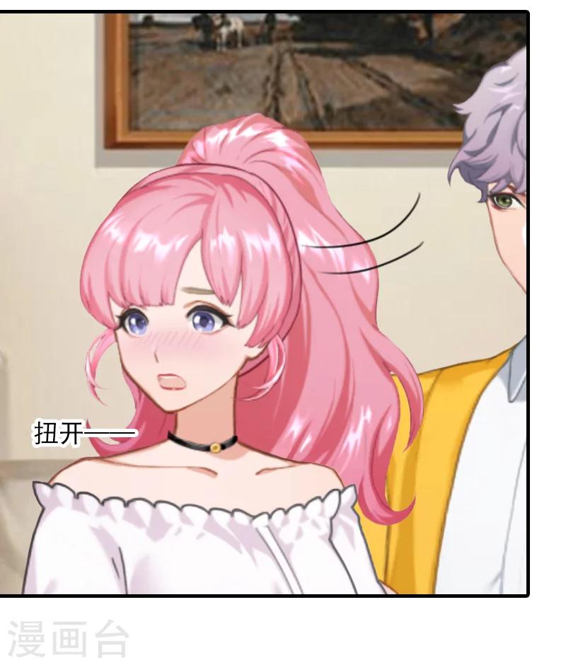 第32话 哼！走着瞧！12