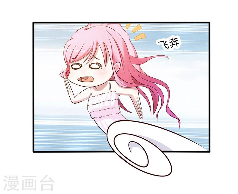第14话 你喜欢我吗18
