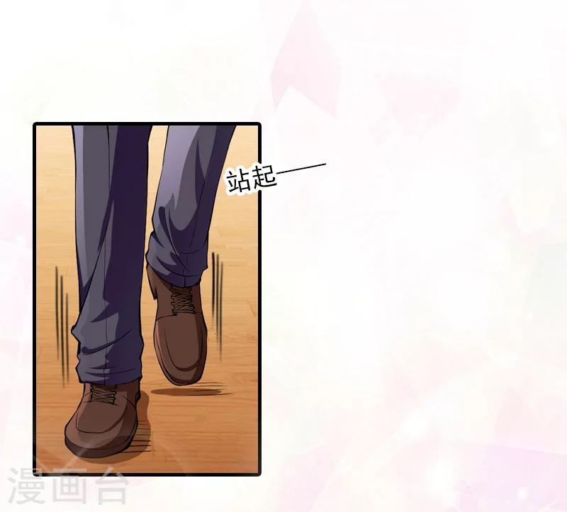 第34话 求婚12