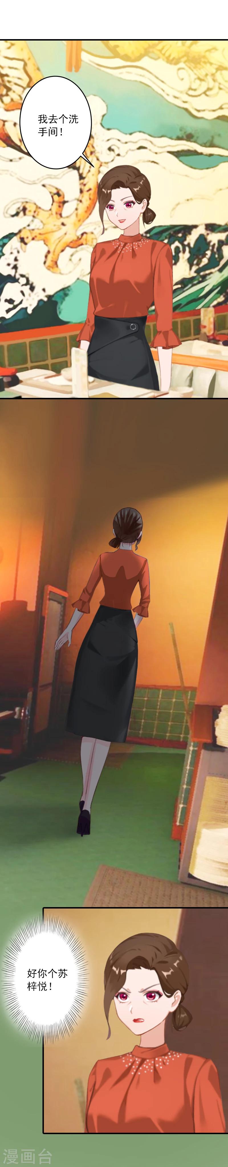 第19话 你是不是没死过12